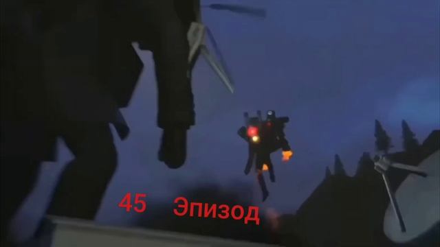 все появления спикермена титана смотреть онлайн