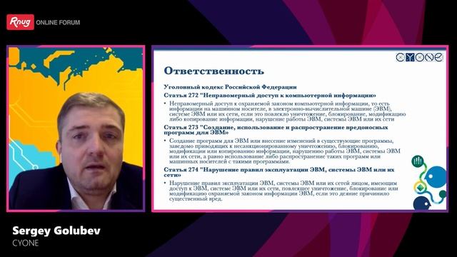 2FA для Domino (RU) смотреть онлайн