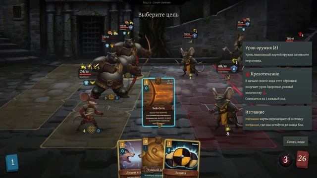 BANNERS OF RUIN Прохождение Часть 4 - Первый Забег #3 смотреть онлайн
