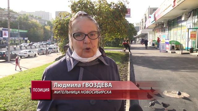 19.09.21 В Новосибирске отремонтируют тротуары и дороги частного сектора смотреть онлайн