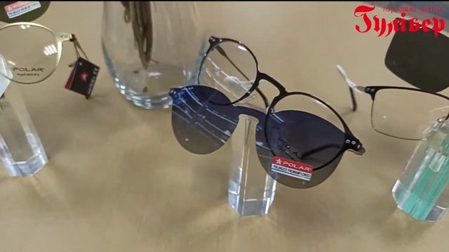 Солнцезащитные очки в магазине "Прозора ОПТИКА" смотреть онлайн