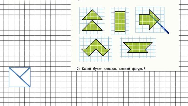 Страница 70 Задание 2 – Математика 4 класс (Моро) Часть 1 смотреть онлайн