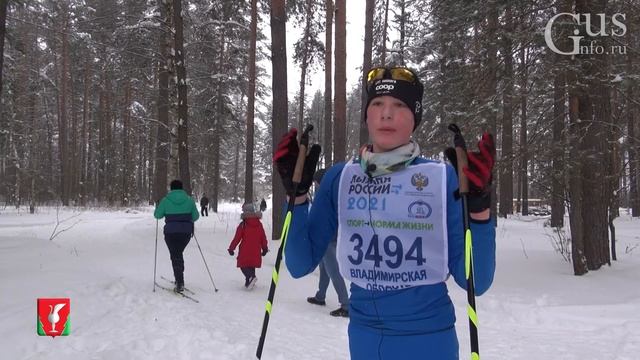 Лыжня России 2021 в посёлке Красное Эхо. 21 февраля 2021 г. смотреть онлайн