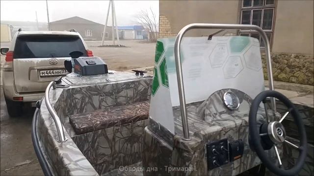 Лодка Лиман 450 одноконсольный вариант от производителя AkuaBoat смотреть онлайн