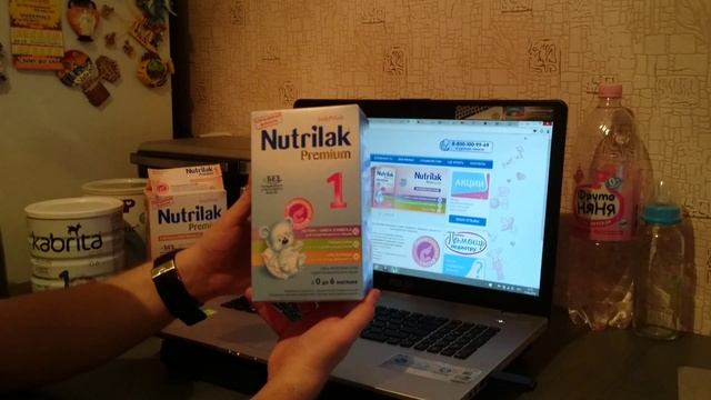 НУТРИЛАК ПРЕМИУМ. NUTRILAK PREMIUM. ОБЗОР