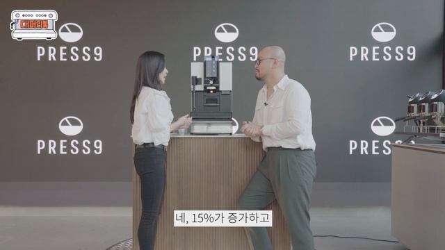 프레스나인 최초공개│집에서 ☆벅스를 즐기는 방법 │WMF1100S│Press9 смотреть онлайн