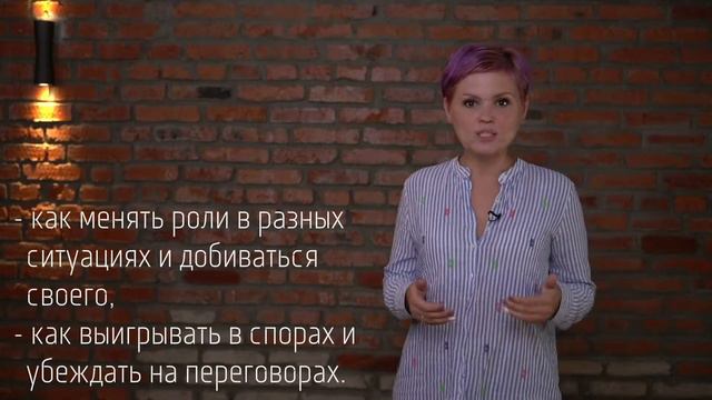 Хотите научиться красиво говорить? смотреть онлайн
