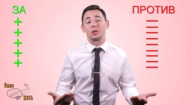 Ипотека под 2% / Жилищный кооператив смотреть онлайн