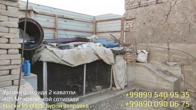 2 каватли 405 М² ховли жой сотилади, Бурон заправка Урганч шахар смотреть онлайн