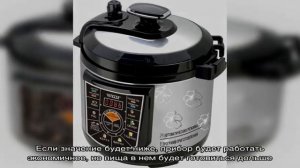 Как правильно выбрать скороварку