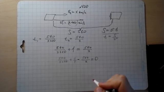 №620 алгебра 8 класс смотреть онлайн