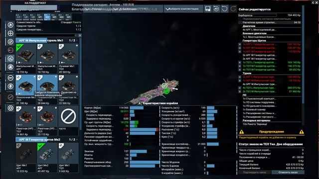 Сюжетка Tides of Avarice с русской озвучкой #03 - X4 Foundations смотреть онлайн
