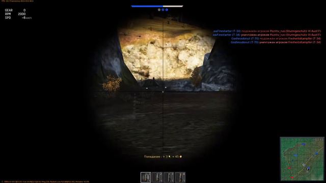 War Thunder Наземка. Кубань смотреть онлайн