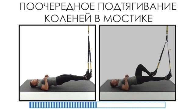 Убей Свой Пресс! Мощная функционалка на TRX смотреть онлайн