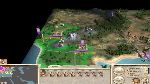Rome: Total War Alexander - Македония №2 - Расширяем Империю смотреть онлайн