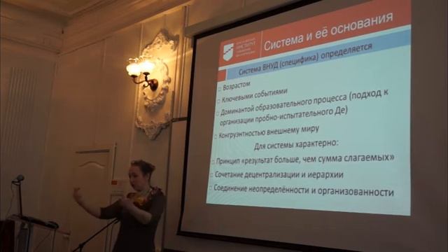 Лекция Л.А. Малиновой смотреть онлайн