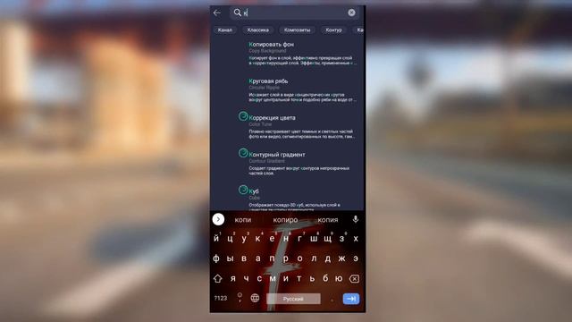 КАК УЛУЧШИТЬ КАЧЕСТВО ВИДЕО НА ТЕЛЕФОНЕ ? | alight motion tutorial смотреть онлайн