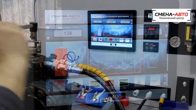 Смена Авто - Ремонт рулевых агрегатов смотреть онлайн