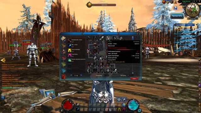 Titan Siege Online - создание персонажа, краткий осмотр, русскоязычная версия MMORPG(блиц обзор) смотреть онлайн