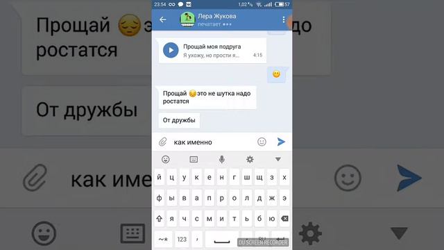 просто не чем было заняться и сделала вот это смотреть онлайн