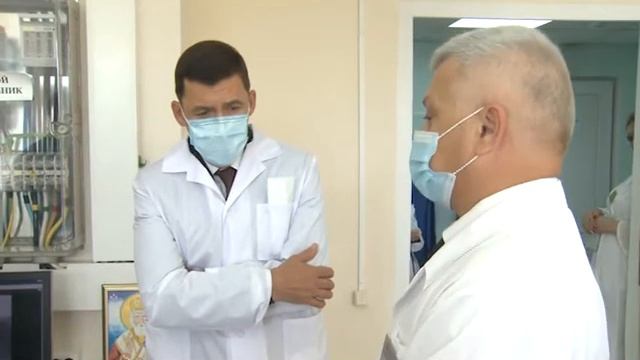 Евгений Куйвашев запретил перепрофилировать кардиологические отделения под инфекционные стационары смотреть онлайн