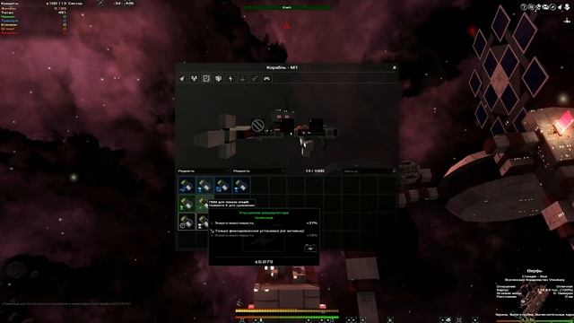 ? AVORION: НАЧАЛО