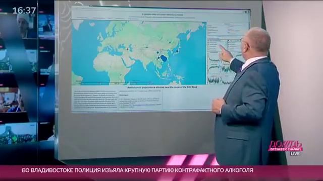 Сенсация 4% генов китайцев от армян смотреть онлайн