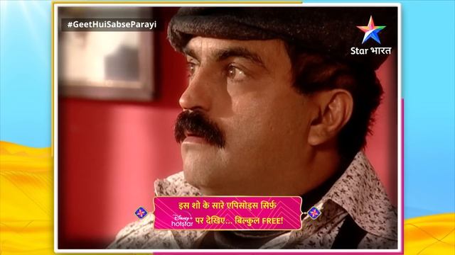 FULL EPISODE-457 | Maan Hua Kidnap | Geet Hui Sabse Parayi | गीत हुई सबसे पराई смотреть онлайн