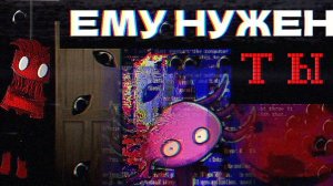 ОН ЗАХВАТИТ ТВОЙ КОМПЬЮТЕР // Обзор На KinitoPet