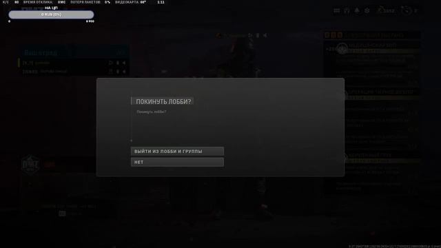 Call of Duty: Warzone 2.0( среднечёк!)OFF? смотреть онлайн