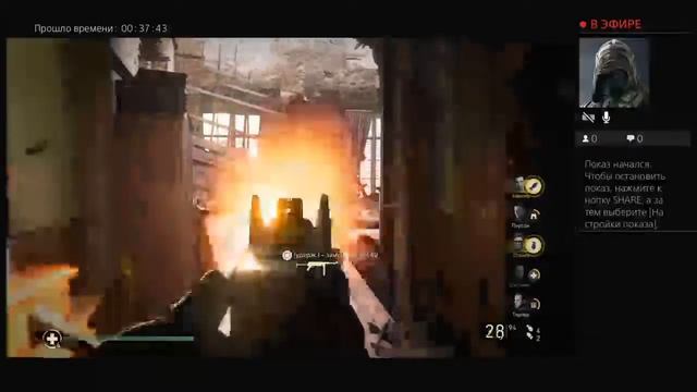 Кал оф дути 2 мировая))) на ps4 смотреть онлайн