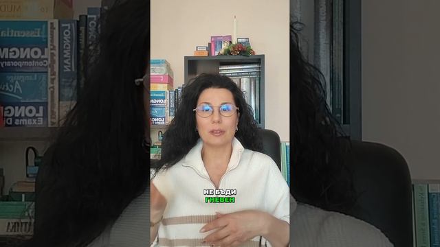 Основни човешки права - Правото да чувстваш/Правото да искаш смотреть онлайн