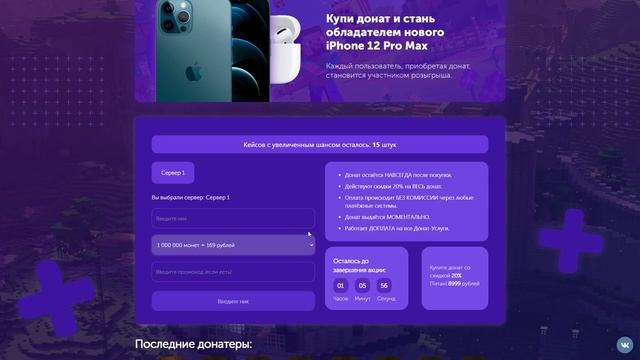 ТОП 5 СЕРВЕРОВ МАЙНКРАФТ ПЕ 1.17, ЛУЧШИЙ СЕРВЕР МАЙНКРАФТ ПЕ 1.17 [Minecraft PE] смотреть онлайн
