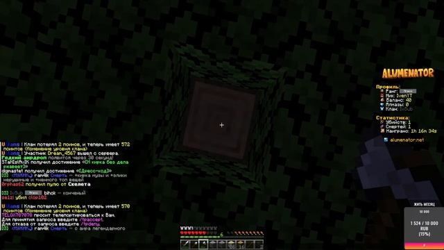 ЭТО САМАЯ ИДЕАЛЬНЫЙ СЕРВЕР В МАЙНКРАФТЕ | MINECRAFT | Alumenator | АНАРХИЯ смотреть онлайн