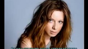 Юля Савичева - Скажи мне что такое любовь