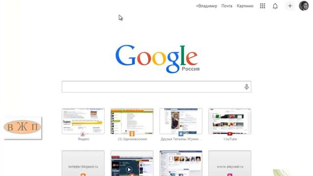 Обзор браузера Google Chrome 2 смотреть онлайн