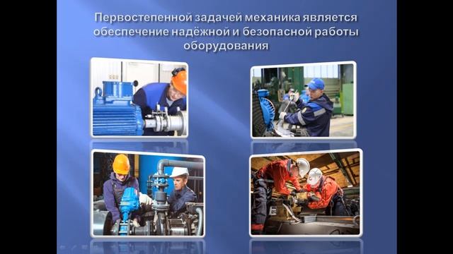 ТВПК приглашает абитуриентов на специальность "Промышленный механик ЭМОП" 2020 смотреть онлайн
