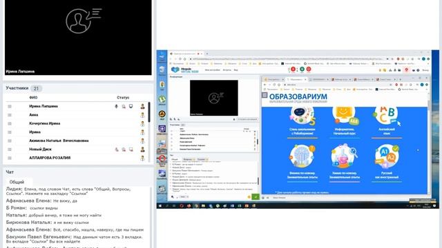 Практика по физике и химии в дистанционном обучении смотреть онлайн