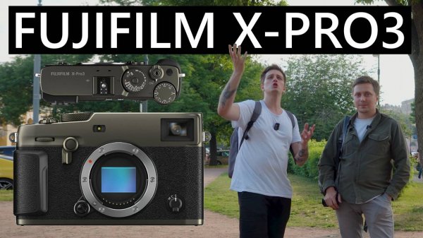 Fujifilm X-Pro3 максимально ПЛЁНОЧНАЯ беззеркалка! #fujifilm #fuji #фотография