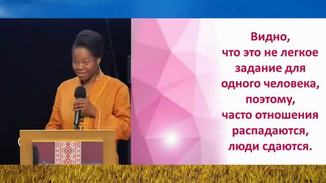 Босе Аделаджа. 19.07.2020. Высокие семейные ценности смотреть онлайн