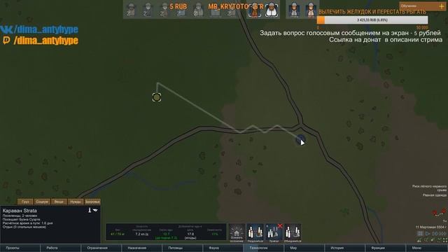 RimWorld НАЧАЛО РАЗВИТИЕ КОЛОНИИ С НУЛЯ ЧАСТЬ 26 смотреть онлайн