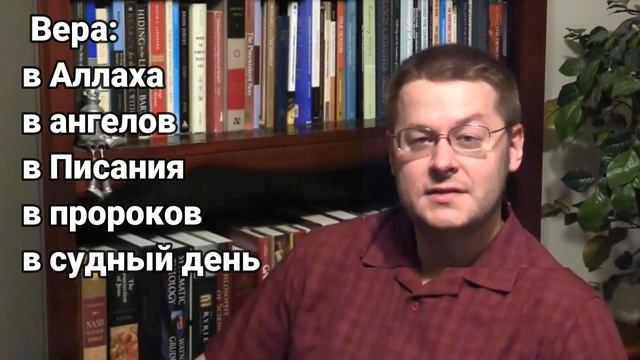 Что такое Ислам? Ответ за 60 секунд смотреть онлайн