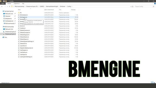 КАК СМЕНИТЬ ЯЗЫК В BATMAN ARKHAM KNIGHT (EPIC GAMES) смотреть онлайн