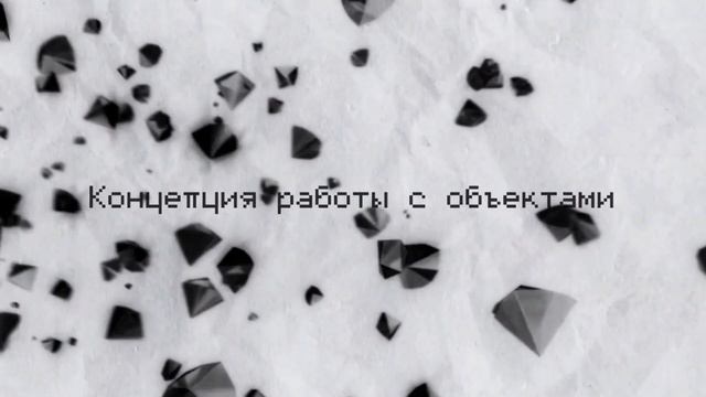 Урок 2. Скрипты в CCode - CCode Education