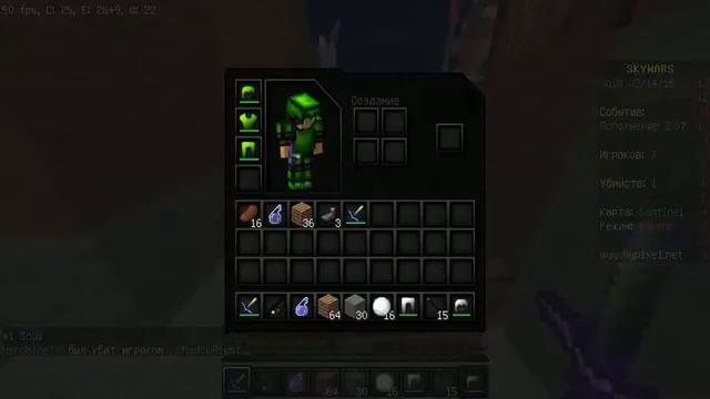 SKY WARS ПЫТАЮСЬ ЗАВОДИТЬ В КОМБО! смотреть онлайн