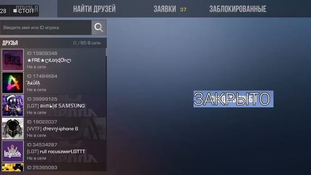 5 версия привата standoff 2 смотреть онлайн
