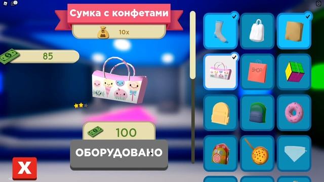 СТАЛ ВОРОМ И РАЗБОГАТАЕЛ В Robbery Simulator 2(роблокс) смотреть онлайн