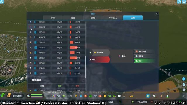 #21【Cities: Skylines II(シティーズ：スカイライン2) 最初に作ったICを作り直す【徒然配信】 смотреть онлайн