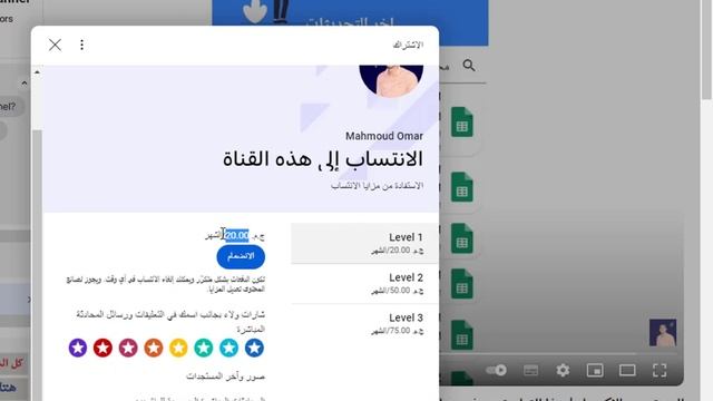 اقوي تجميعه لشيتات الاكسيل | تحديث نوفمبر 2023 смотреть онлайн