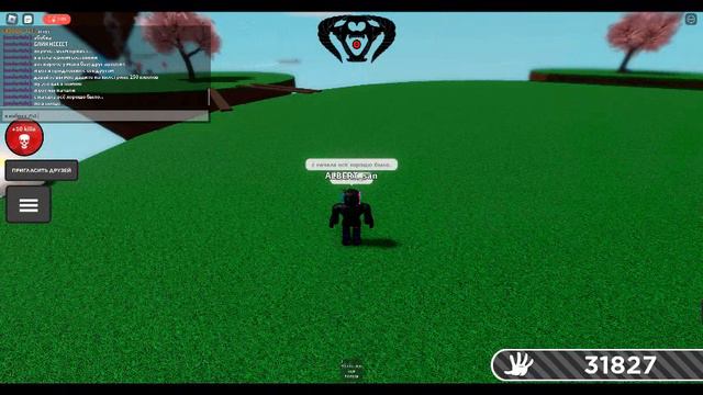 ЗАЧЕМ ОН ЭТО СДЕЛАЛ??!!